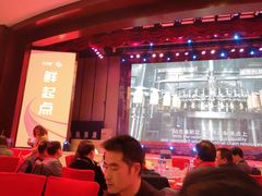 -苏州金科大酒店