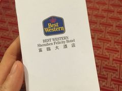 -深圳富临大酒店