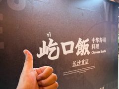 -7mall美食潮地标