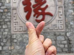 -天津盘山风景名胜区