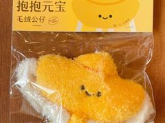 -奈雪的茶(广州万菱汇PRO店)