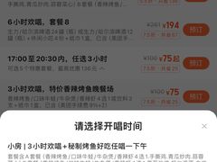 -星派对KTV(东区远洋店)