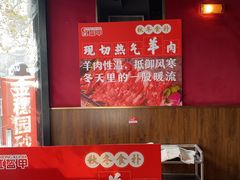 -红盔甲·小龙虾(长寿路店)