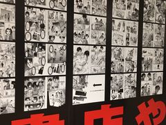 -涩谷区