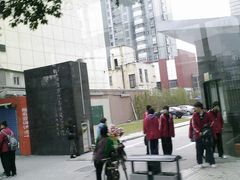 -上海市贸易学校(赤峰路院区)