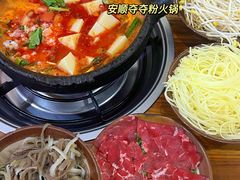 -笔记安顺夺夺粉火锅