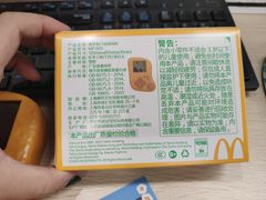 -麦当劳(伟城广场店)