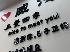 -三餐季年糕火锅(韩乐坊店)