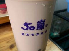 -50岚(太平洋森活天地店)