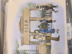 -好一朵茉莉花(老门东店)