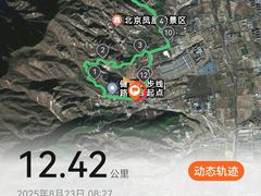 -北京凤凰岭