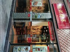 -赵记传承·中国甜品(福州总店)