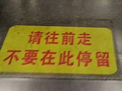 -永辉超市(郫都区爱琴海店)