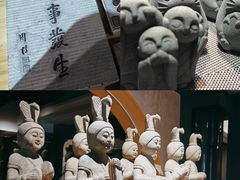 -惠和石文化园