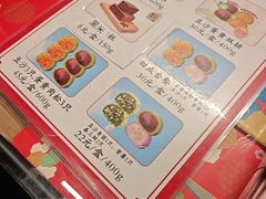 -沈大成(城隍庙店)