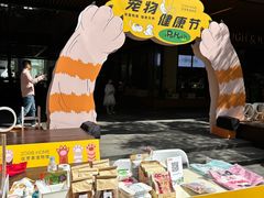 -瑞虹新天地月亮湾