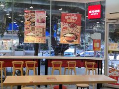 -永和大王(友谊店)