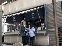 -BeauTea水仙(coco park店)