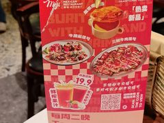 -墨纪Mojí墨西哥餐厅(官舍店)