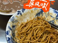 热干面-李记热干面· 襄阳牛肉面