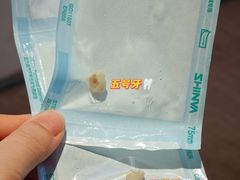 -瑞泰口腔(大宁分院)