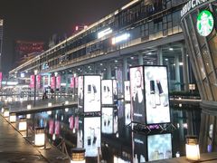 -星巴克臻选(宁波天一广场店)