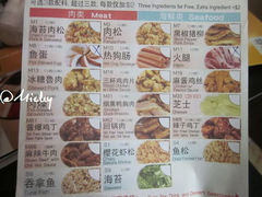 菜单-西龙传香饭团(王府井店)