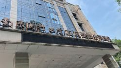 体验前-南京医科大学友谊整形外科医院