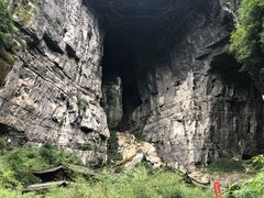 -武隆天坑地缝国家地质公园