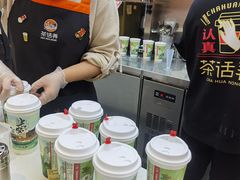 -茶话弄(北京凯德MALL大峡谷店)