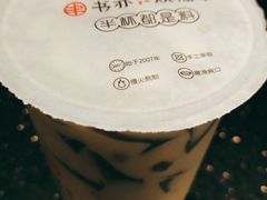-书亦烧仙草(吉利购物广场店)