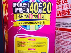 -华润万家(凯德和平广场店)