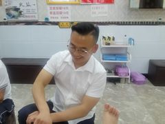 -郑远元专业修脚房(济南市奥体西路店)