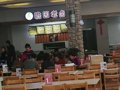 大堂-瞻园老卤面(南京东郊奥特莱斯店)