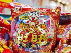 -大润发(太仓店)