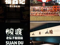 -茂业百货(东门店)
