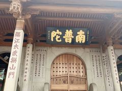 -南普陀寺