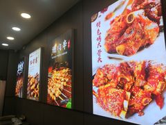 -炉内瓦·瓦片烧烤(明日星城店)