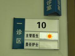 -中国人民解放军空军特色医学中心(空军总医院)