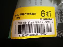 -盒马鲜生(昆城店)