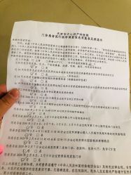 -天津市中心妇产科医院(南开院区)