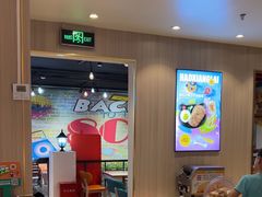 -豪享来(我格广场店)
