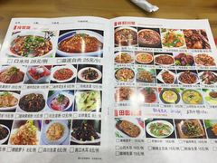 菜单-川味王(农民街店)