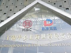 -东浩兰生上海世博展览馆