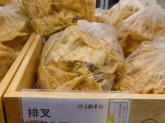 -北京稻香村(第三店)