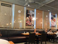 -清和元(铜锣湾店)