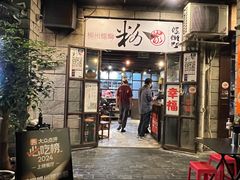 -粉家柳州螺蛳粉(杨宅路店)