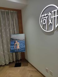-HEYAN荷妍专业脱毛连锁机构