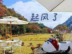 -四明山国家森林公园