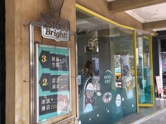门面-25togo store(高雄驳二特区门市店)